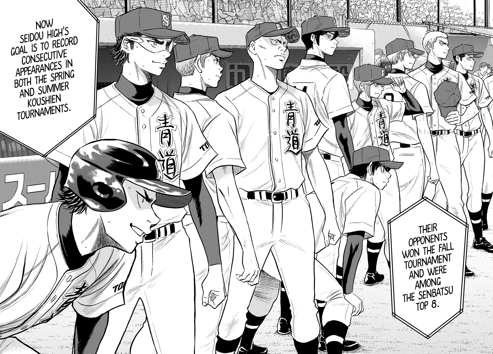 Daiya no A - Act II Chapter 264 3